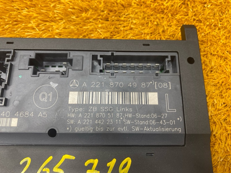 блок управления сиденьем, 1500 рублей, Красноярск