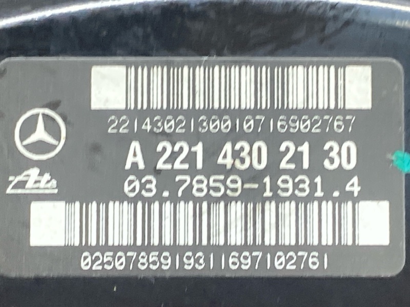 Вакуумный усилитель, 2500 рублей, Красноярск