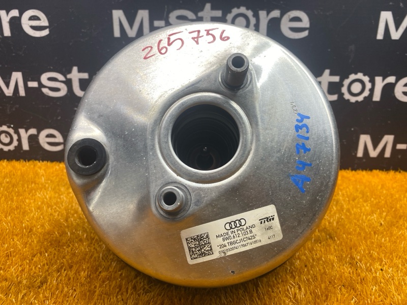 Вакуумный усилитель, 4000 рублей, Красноярск