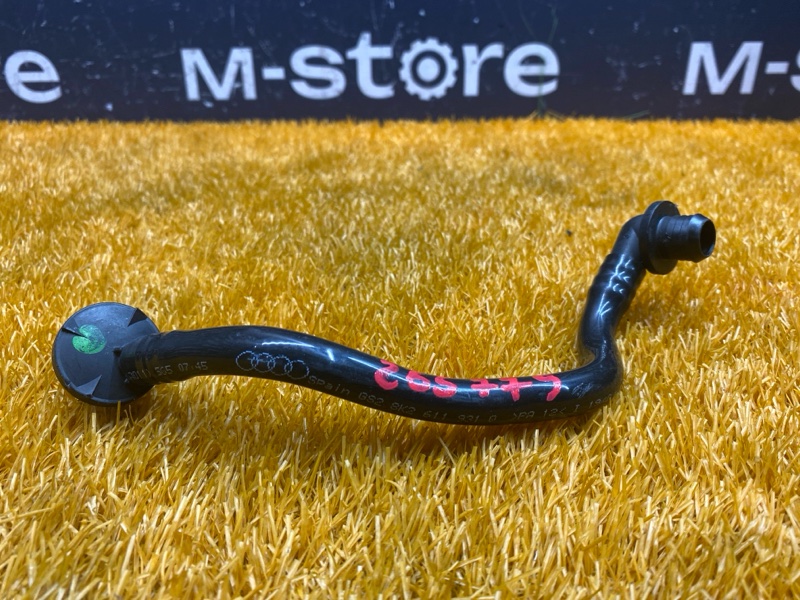 трубка вакуумная, 500 рублей, Красноярск