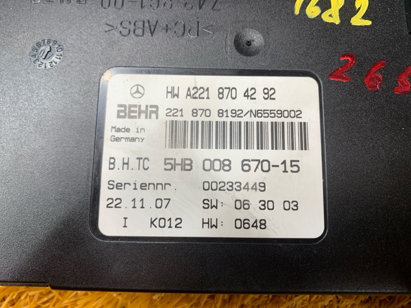 Блок управления климатом, 900 рублей, Красноярск