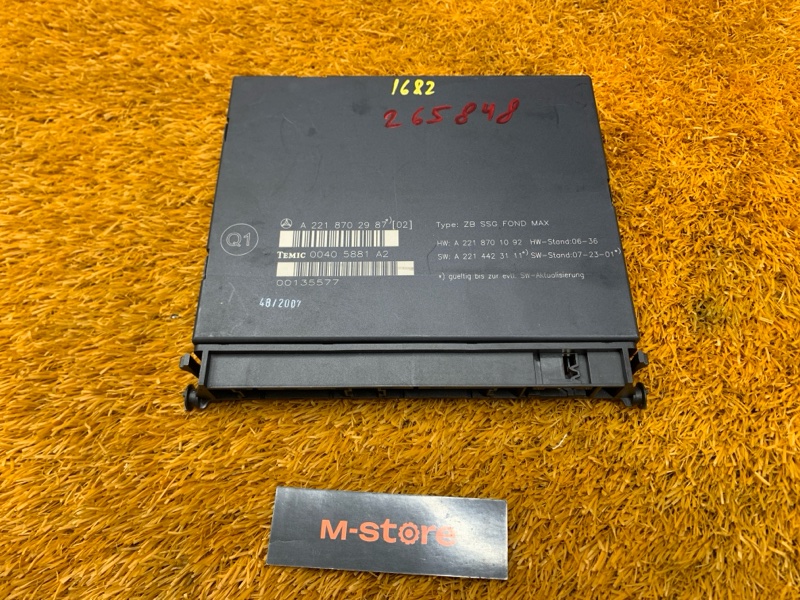 блок управления сиденьем, 1500 рублей, Красноярск