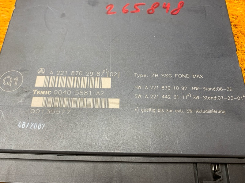 блок управления сиденьем, 1500 рублей, Красноярск