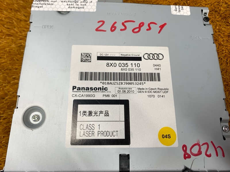 CD-Чейнджер, 500 рублей, Красноярск