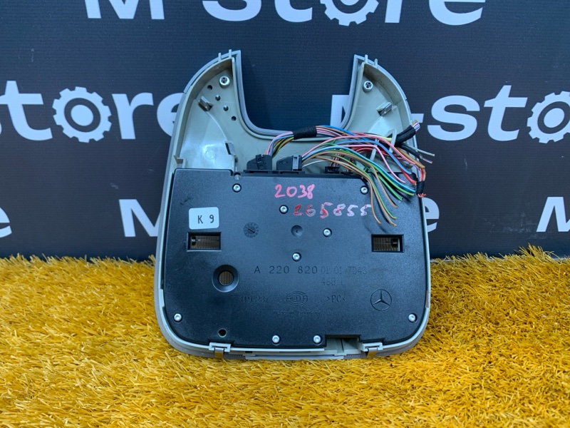 плафон освещения, 1500 рублей, Красноярск