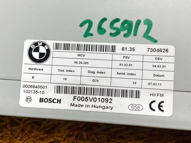 Блок управления крышкой багажника, 17000 рублей, Красноярск