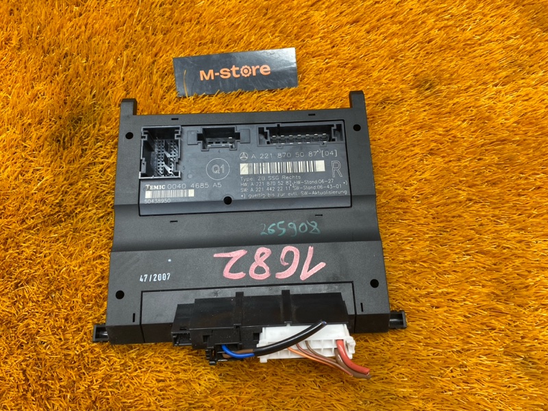 блок управления сиденьем, 1500 рублей, Красноярск