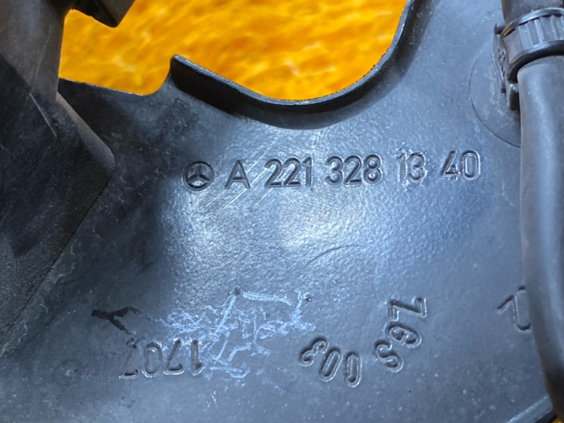 Датчик высоты дорожного просвета, 1000 рублей, Красноярск