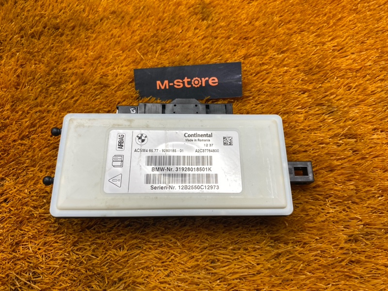 Блок управления Airbag, 1800 рублей, Красноярск