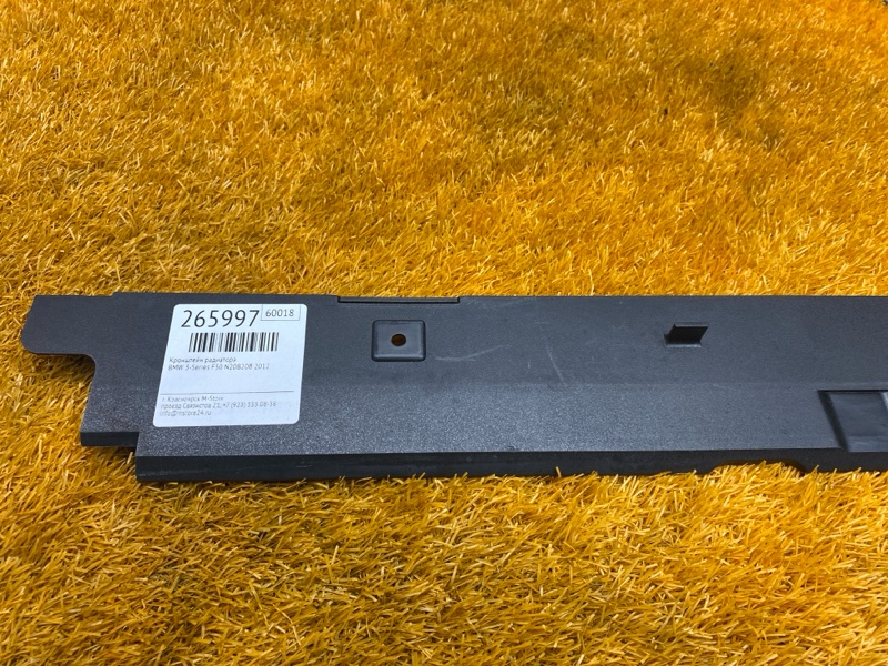 Кронштейн радиатора, 1100 рублей, Красноярск