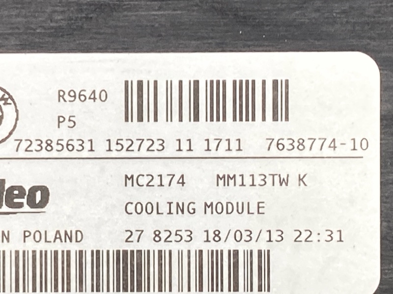 рамка радиатора, 2000 рублей, Красноярск