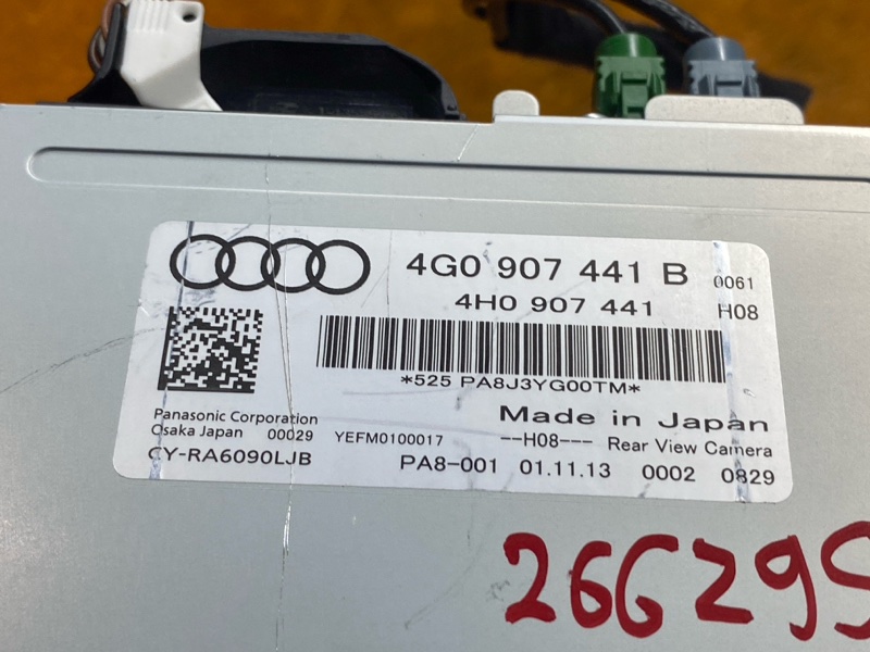 Блок управления камерой, 3000 рублей, Красноярск