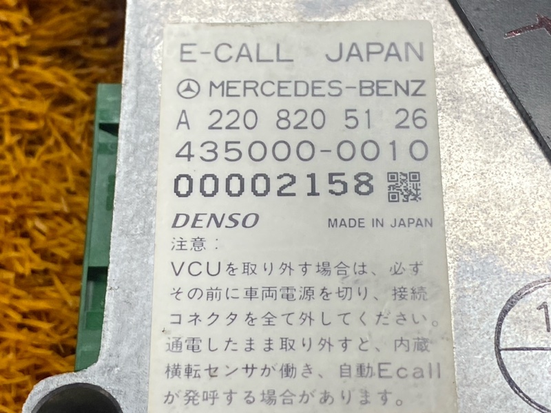 Блок управления голосовой системой, 800 рублей, Красноярск