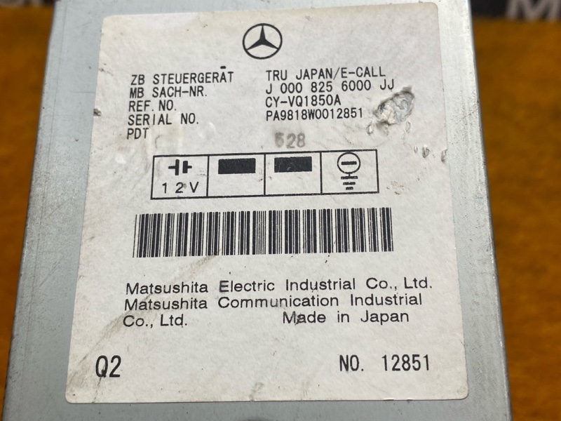 Блок управления, 1000 рублей, Красноярск