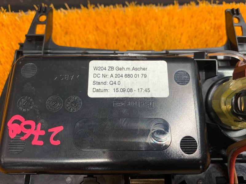 пепельница, 500 рублей, Красноярск