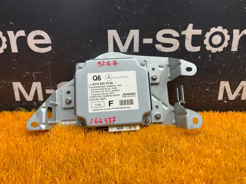 Блок управления камерой, 1000 рублей, Красноярск