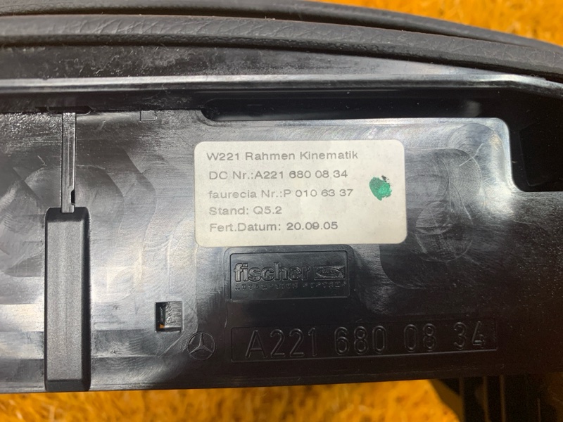 бардачок, 700 рублей, Красноярск