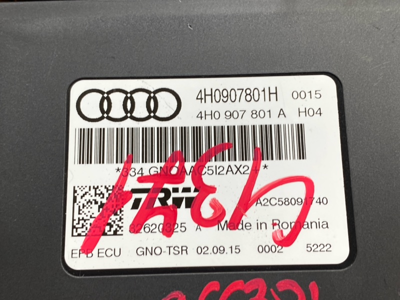 Блок управления стояночным тормозом, 1000 рублей, Красноярск