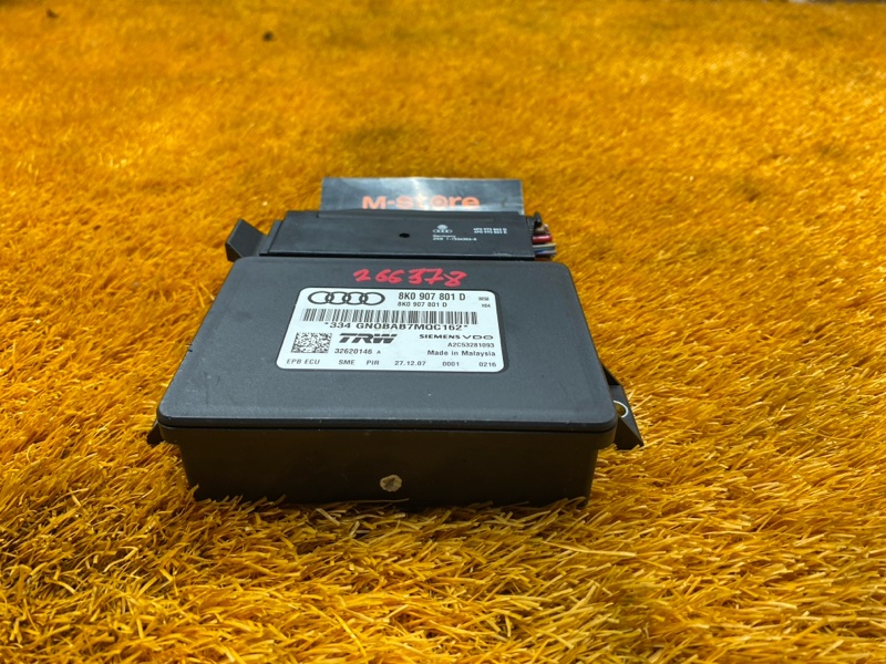 Блок управления стояночным тормозом, 500 рублей, Красноярск