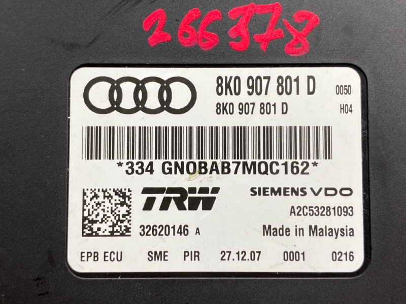 Блок управления стояночным тормозом, 500 рублей, Красноярск