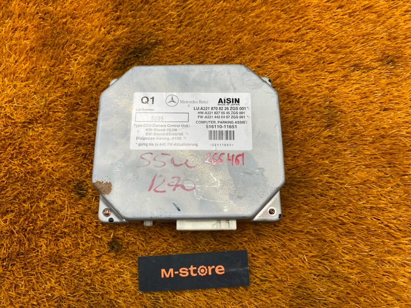 Блок управления камерой, 1500 рублей, Красноярск