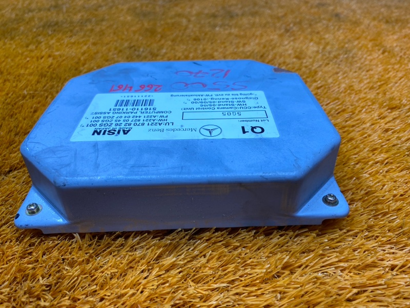 Блок управления камерой, 1500 рублей, Красноярск