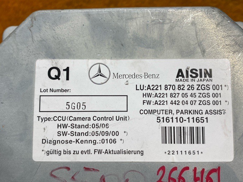 Блок управления камерой, 1500 рублей, Красноярск