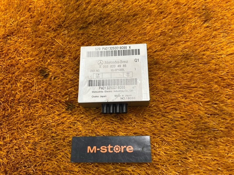 Блок управления антенной, 300 рублей, Красноярск