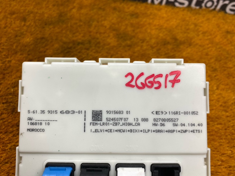 Блок управления FEM, 6000 рублей, Красноярск