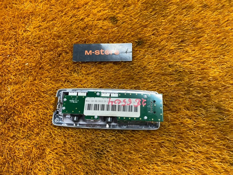 плафон освещения, 1000 рублей, Красноярск