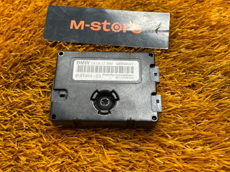 Блок управления антенной, 500 рублей, Красноярск