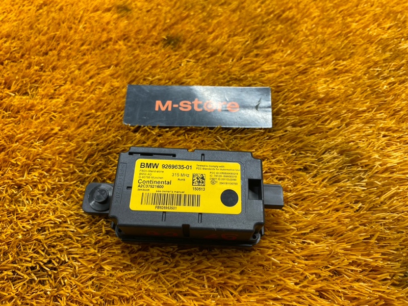 Блок управления, 500 рублей, Красноярск