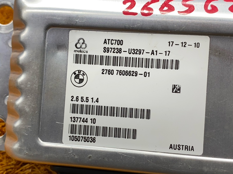 Блок управления раздаточной коробкой, 8500 рублей, Красноярск