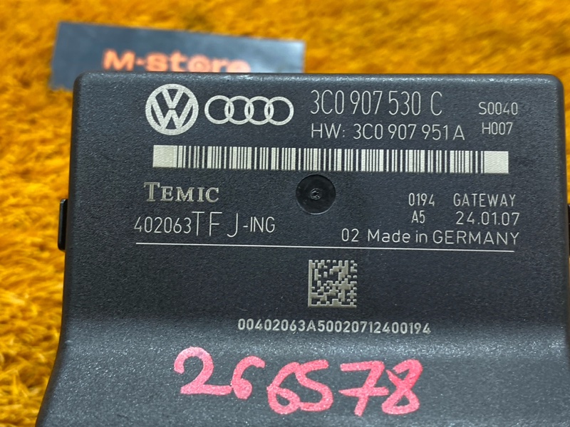 блок комфорта, 1000 рублей, Красноярск