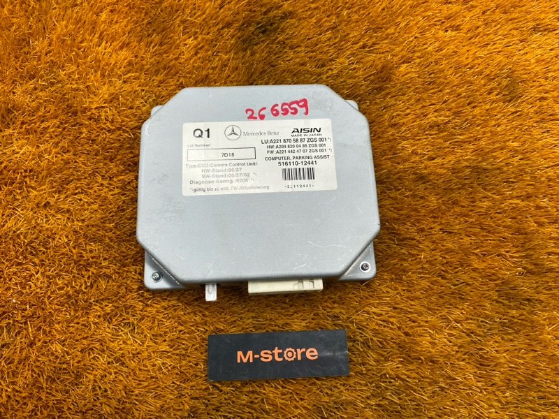 Блок управления камерой, 1500 рублей, Красноярск