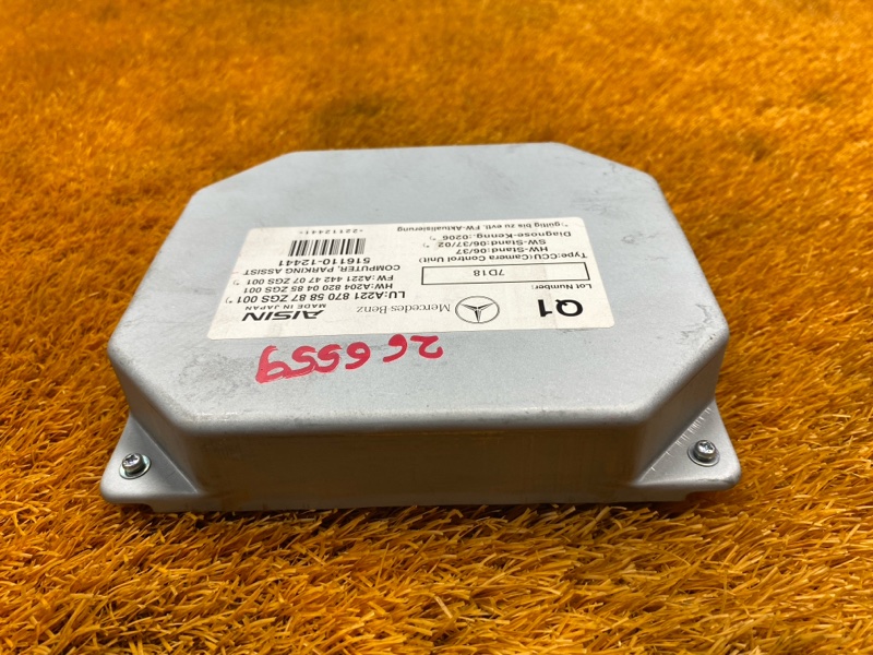 Блок управления камерой, 1500 рублей, Красноярск