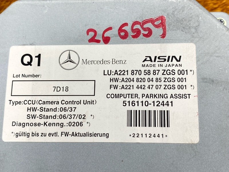 Блок управления камерой, 1500 рублей, Красноярск