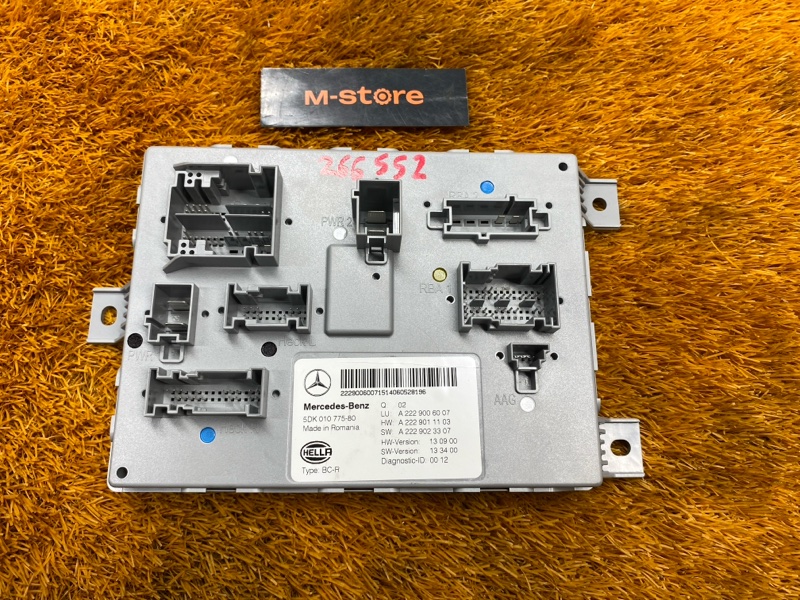 Блок предохранителей SAM, 5000 рублей, Красноярск