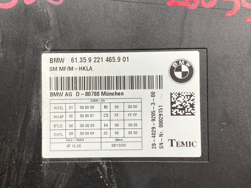 блок управления сиденьем, 8000 рублей, Красноярск