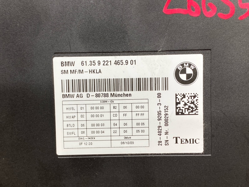 блок управления сиденьем, 8000 рублей, Красноярск