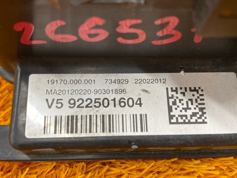 Распределитель тока, 1000 рублей, Красноярск