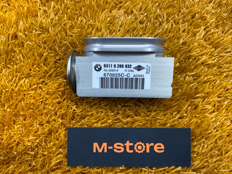 Клапан кондиционера, 500 рублей, Красноярск