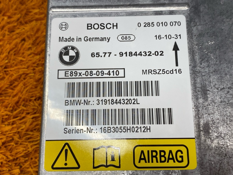 Блок управления Airbag, 300 рублей, Красноярск