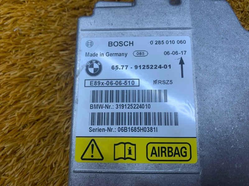 Блок управления Airbag, 500 рублей, Красноярск