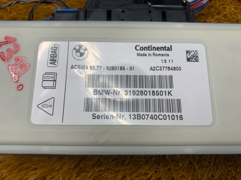 Блок управления Airbag, 1800 рублей, Красноярск