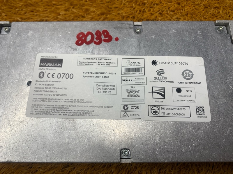 Блок управления, 12000 рублей, Красноярск