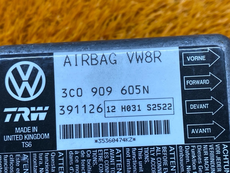 Блок управления Airbag, 700 рублей, Красноярск