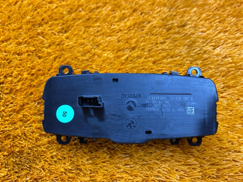 Переключатель света фар, 900 рублей, Красноярск