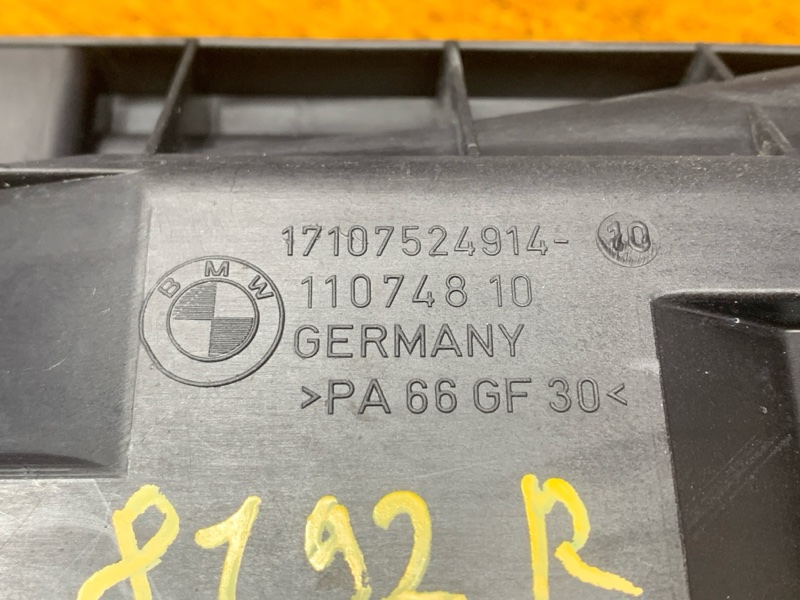 Кронштейн радиатора, 300 рублей, Красноярск