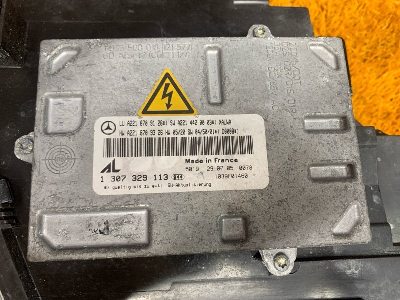 фара, 15000 рублей, Красноярск